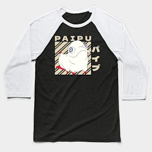 Paipu Deca Dance Baseball T-Shirt